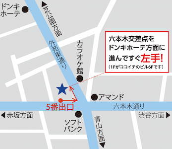 店舗詳細の画像2